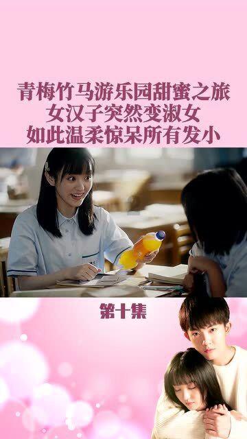东北大拉皮怎么做好吃？游戏画面